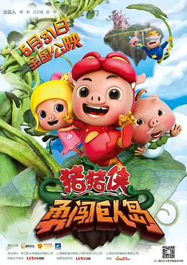 国产在线观看精品香蕉v区